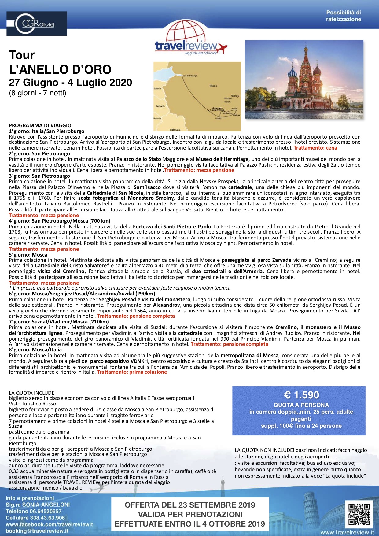 LANELLO DORO Part. di Gruppo 27 Giugno 2020 CRAL CIGIRO compressed